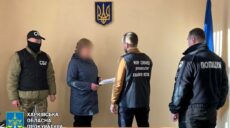 Коллаборантку из Двуречной на Харьковщине отправили в СИЗО