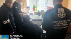 Чиновник мерії Харкова та директор ТОВ завдали державі збитків у 300 тис грн