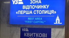 «Какая, к черту, первая столица» — активисты возмутились указателем в Харькове