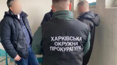 Під Харковом чоловік отримав 1,5 млн. гривень за невиконаний ремонт дитсадка