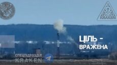 «KRAKEN» дроном взорвал башню наблюдения в Брянской области (видео)