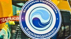 В Харькове водоснабжение полностью восстановят после подачи электроэнергии