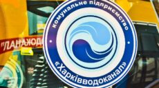 У Харкові водопостачання у повністю відновлять після подачі електроенергії