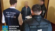 Обкрадав односельчан та годував окупантів: на Чугуївщині викрили колаборанта