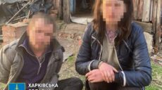 Пьяные сожители на Харьковщине избили пенсионера и забрали его имущество