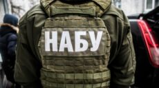 У НАБУ прокоментували обшуки в Харківській ОВА