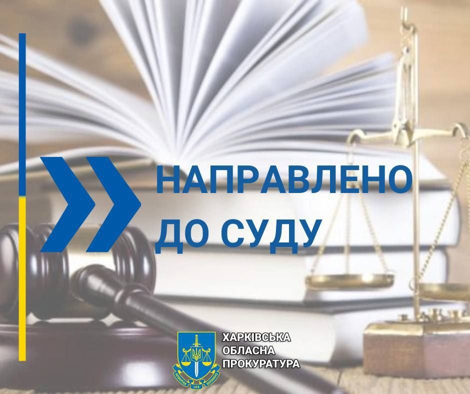 У Харкові розікрали 150 тис грн під час ремонту лікарні: судитимуть підрядника