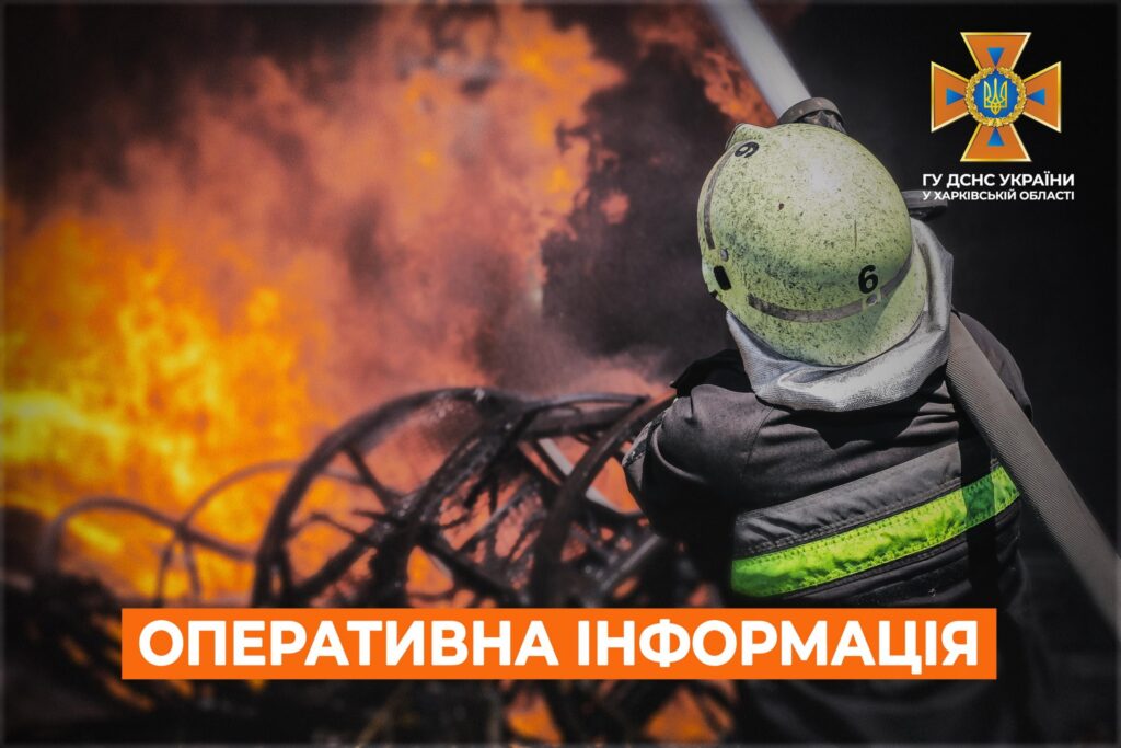 В Харькове горел автомобиль: водитель с ожогами — в больнице