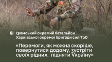 «Хочу быть сапером» — харьковчанин четыре месяца ходил по военкоматам