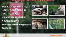 Взрыв на Харьковщине: три человека получили ранения — ГСЧС