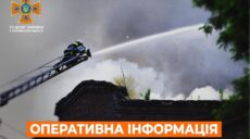 На Харківщині чоловік випадково підпалив себе – інформація ДСНС