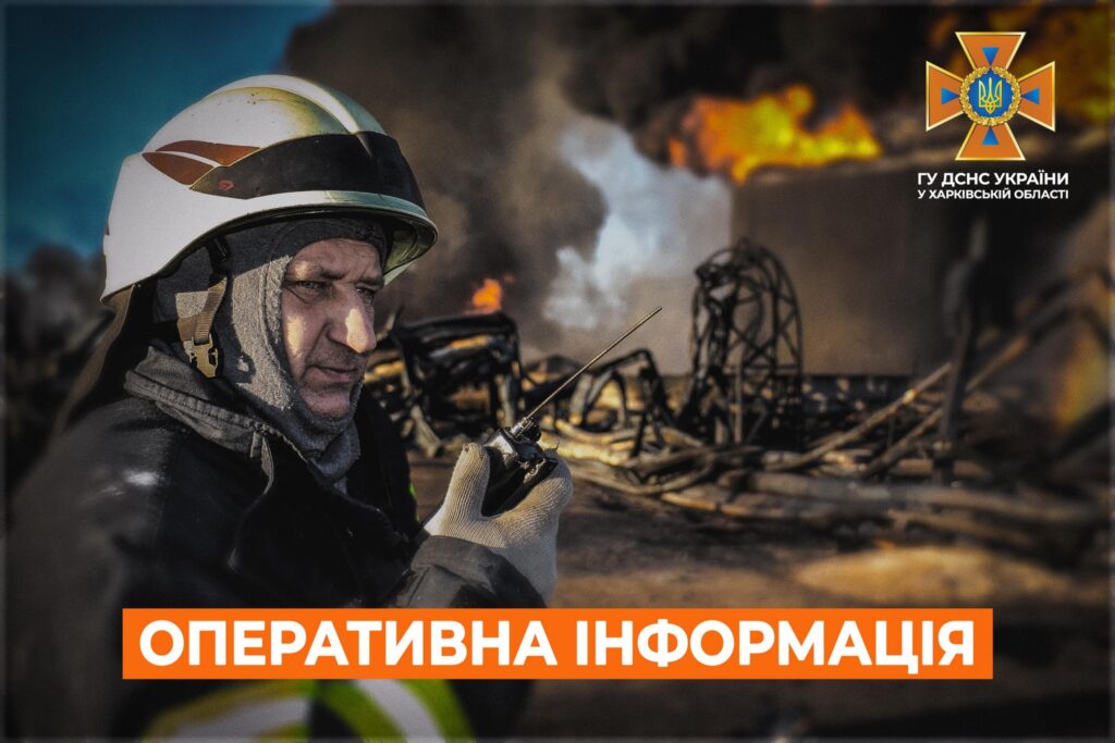 Нічний ракетний удар по Харківщині: “прильоти” були в Харкові та Золочеві