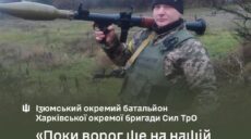 Лісничий з Ізюма втратив ногу при обороні міста і після шпиталю знову у строю