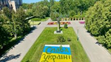 Конкурс на лучший эскиз клумбы: идею победителя воплотят в центре Харькова