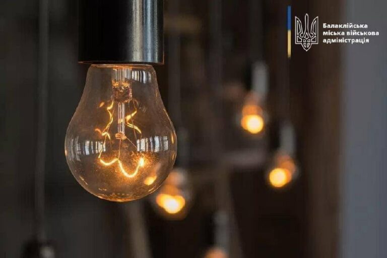 На Харківщині – аварійне відключення світла