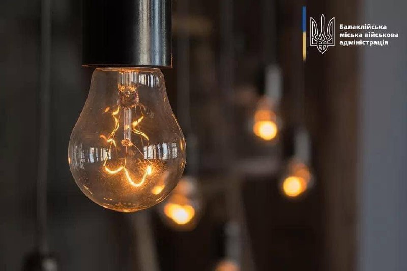 В двух громадах Харьковщины отключили электроэнергию: когда появится свет