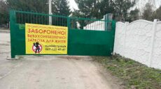 В Харькове закрыли для посещения еще два кладбища
