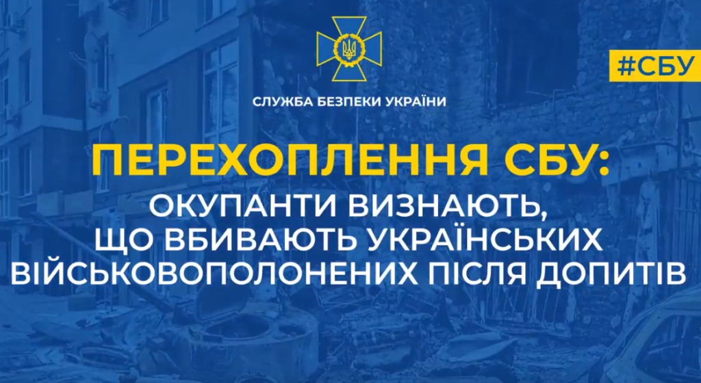 «Человека нужно зарезать» – оккупант воюет на Харьковщине и убивает пленных