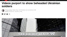 Пленному воину ВСУ отрезали голову: CNN проанализировал видео