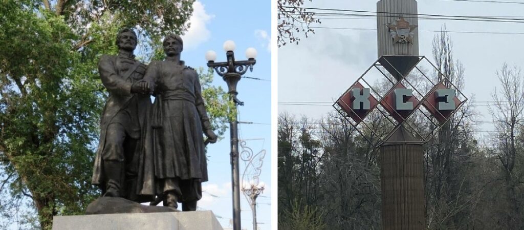 Пр. Героїв Харкова хочуть очистити від орденів та скульптури дружби народів