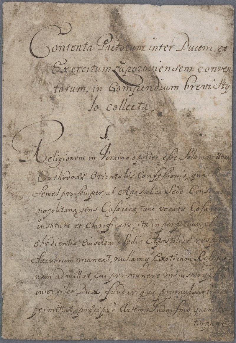 Конституция Пилипа Орлика - оригинал документа