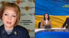 ЗСУ налаштовують окупантів на свій контрнаступ: Гуменюк про ситуацію на півдні