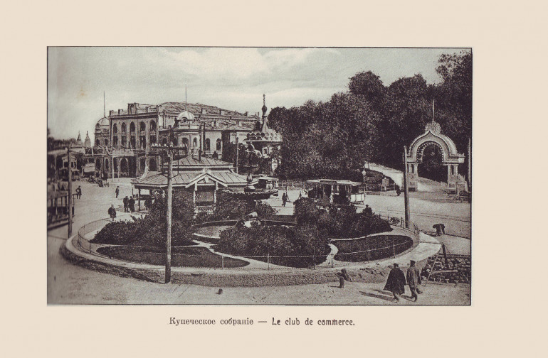 Дом купеческого собрания в Киеве в 1917 году