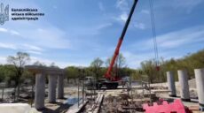 Під Балаклією будують новий міст через Сіверський Донець (відео)