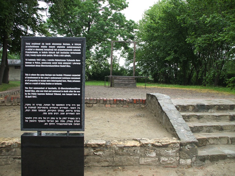 Место, где повесили Рудольфа Хёсса, коменданта Аушвиц-Биркенау