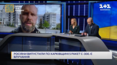 Росіяни щодня завдають до 60 ударів по півночі Харківщини – Синєгубов