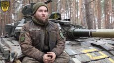 Прямой наводкой по врагу: история харьковского командира танка-героя соцсетей