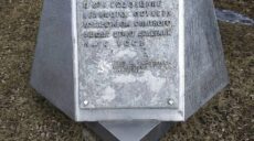 У місті на Харківщині демонтували дошки із радянськими написами (фото)