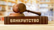 Жилкомсервіс, міськелектротранс і зоопарк у Харкові просять визнати банкрутами