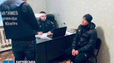 Ввел учебный план РФ: «директор» школы с Изюмщины получил 2 года тюрьмы