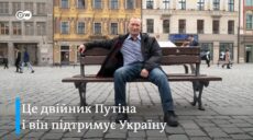 Двійник Путіна критикує президента рф і підтримує Україну