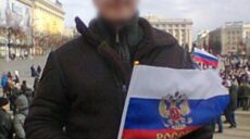 «Рад, что Харьков пришли освобождать»: разоблачили поклонника «русского мира»