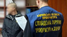 Задушил родного брата на глазах у матери: будут судить харьковчанина