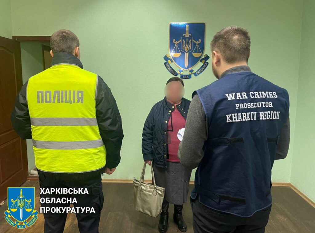 На Харківщині колаборантка складала списки місцевих мешканців для росіян