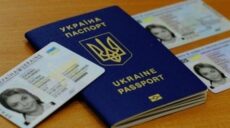 Кто и как скоро будет менять документы из-за переименования улиц в Харькове