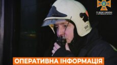 ДСНС: у Балаклії куріння відправило двох у лікарню, а в Ізюмі знайшли труп