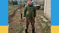 Бійця з Харківщини, який загинув на фронті, поховають у день його народження