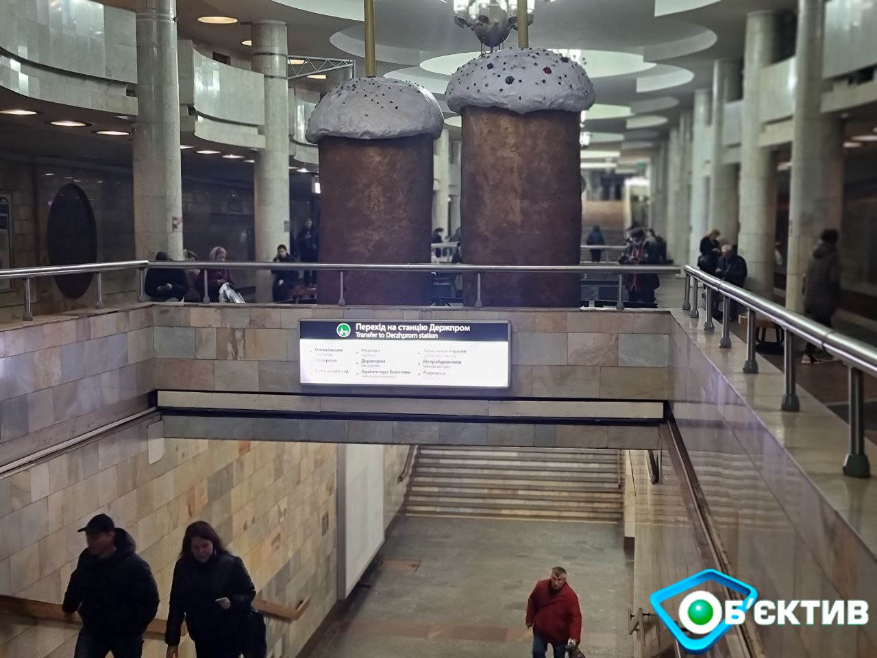 Куличи в метро Харькова перед Пасхой