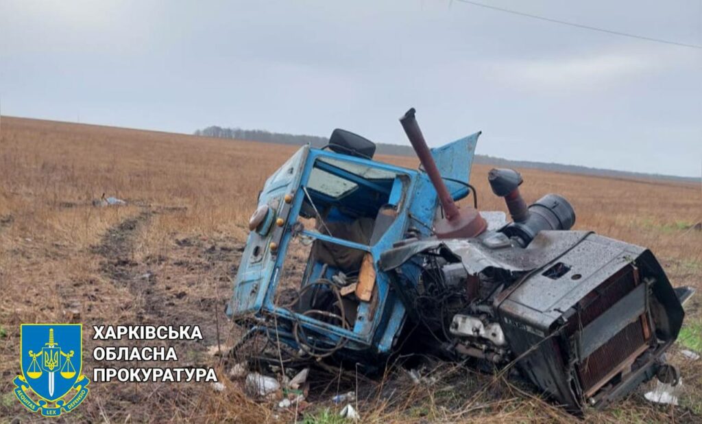Подрыв трактора на Харьковщине: прокуратура показала фото и открыла дело