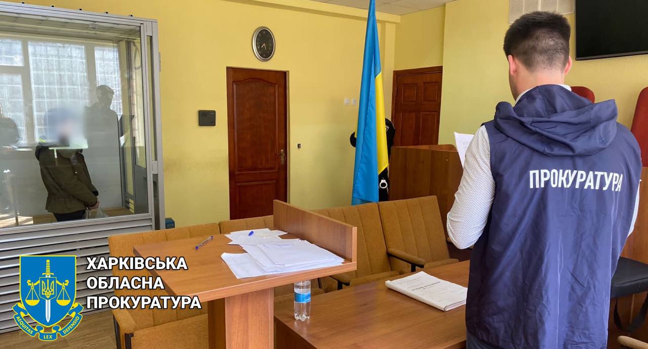 Сотрудница «временной гражданской администрации» на Харьковщине сядет на 9 лет