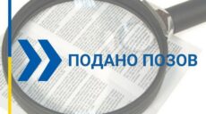Дорожники в Харькове разворовали 2,6 млн: прокуратура требует вернуть