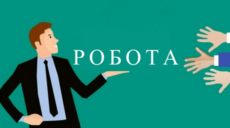 Через війну в Україні кадровий голод. Як змінився ринок праці за рік