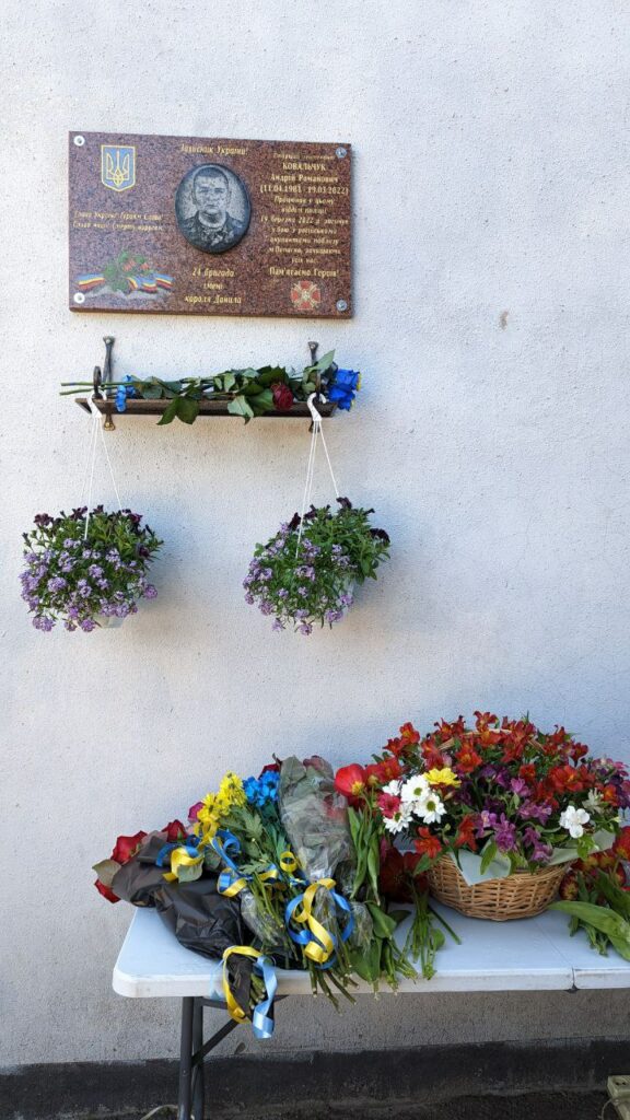 На Харківщині встановили меморіальну дошку загиблому на фронті поліцейському