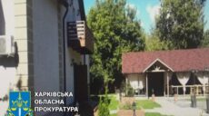 В Харькове женщина вместо квартиры построила гостиницу – прокуратура