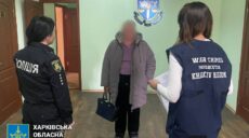 Звинувачували ЗСУ в обстрілах: на Харківщині затримали подружжя колаборантів