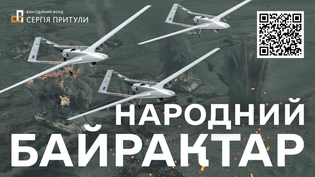 Украинцы задонатили на оборону 55 млрд грн, в разы больше, чем бизнес и банки